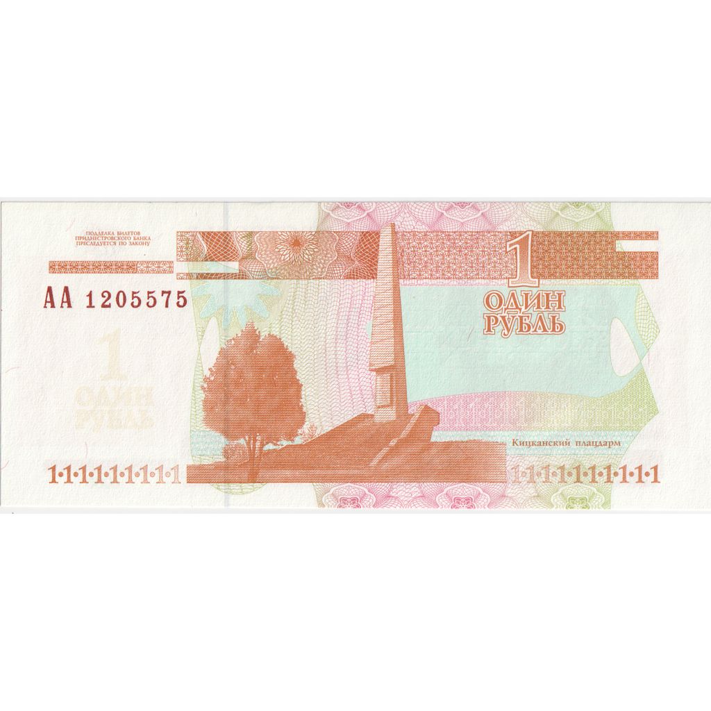 Transnístria, 1 Ruble, UNC(65-70)