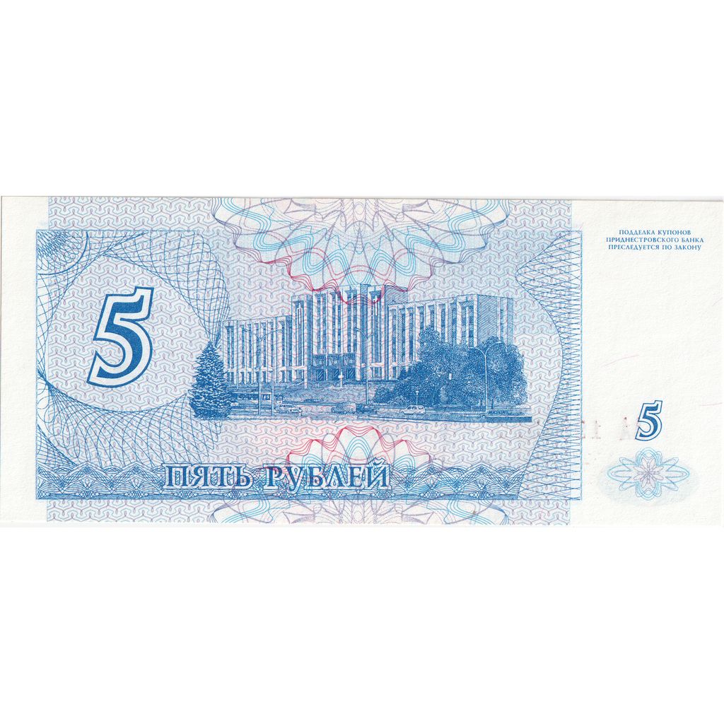 Transnístria, 5 Rublei, 1994, UNC(63)