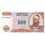 Banknote, Azerbaijan, 500 Manat, Undated (1993), KM:19b, UNC(65-70)