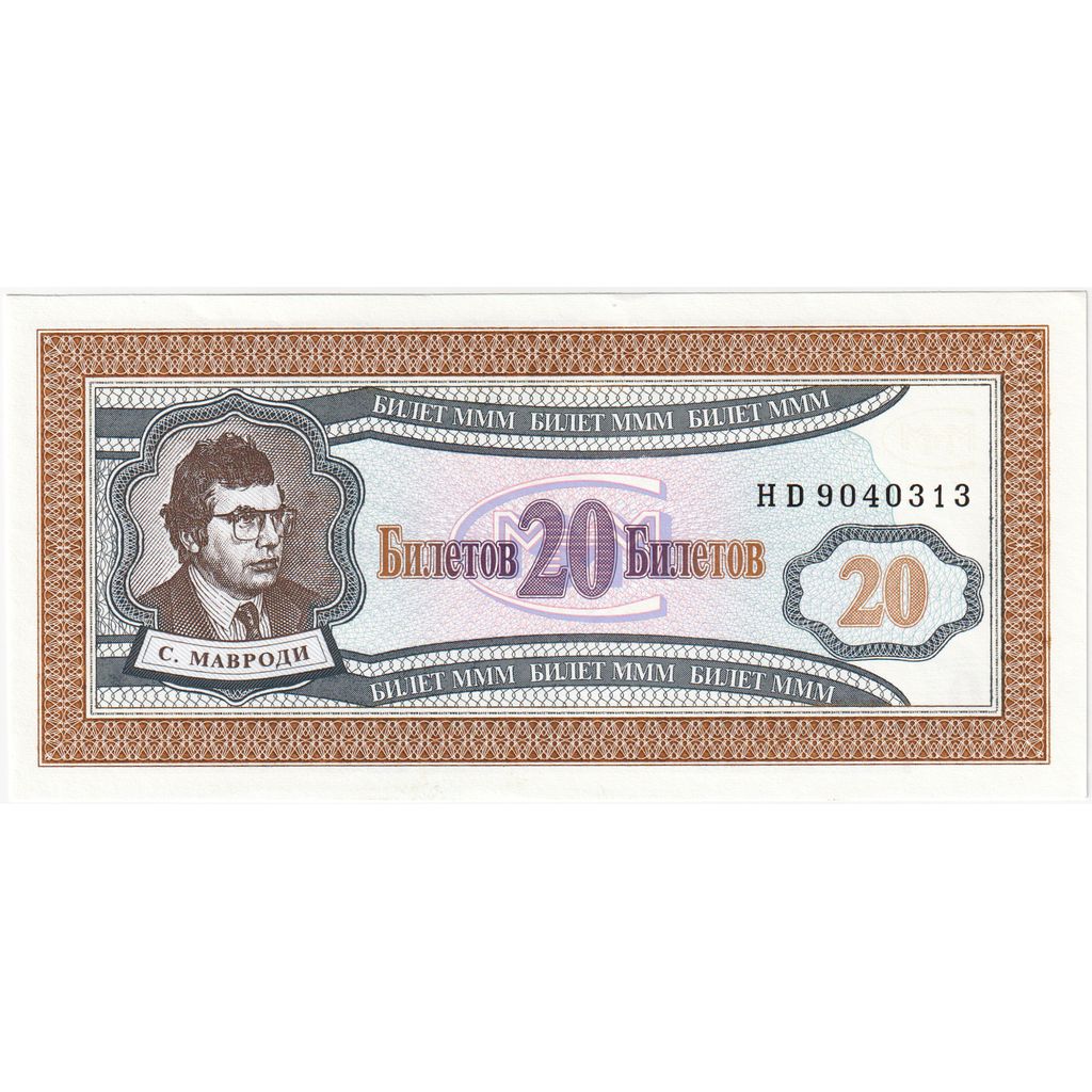 Biljet, Rusland, 20 Rubles, NIEUW