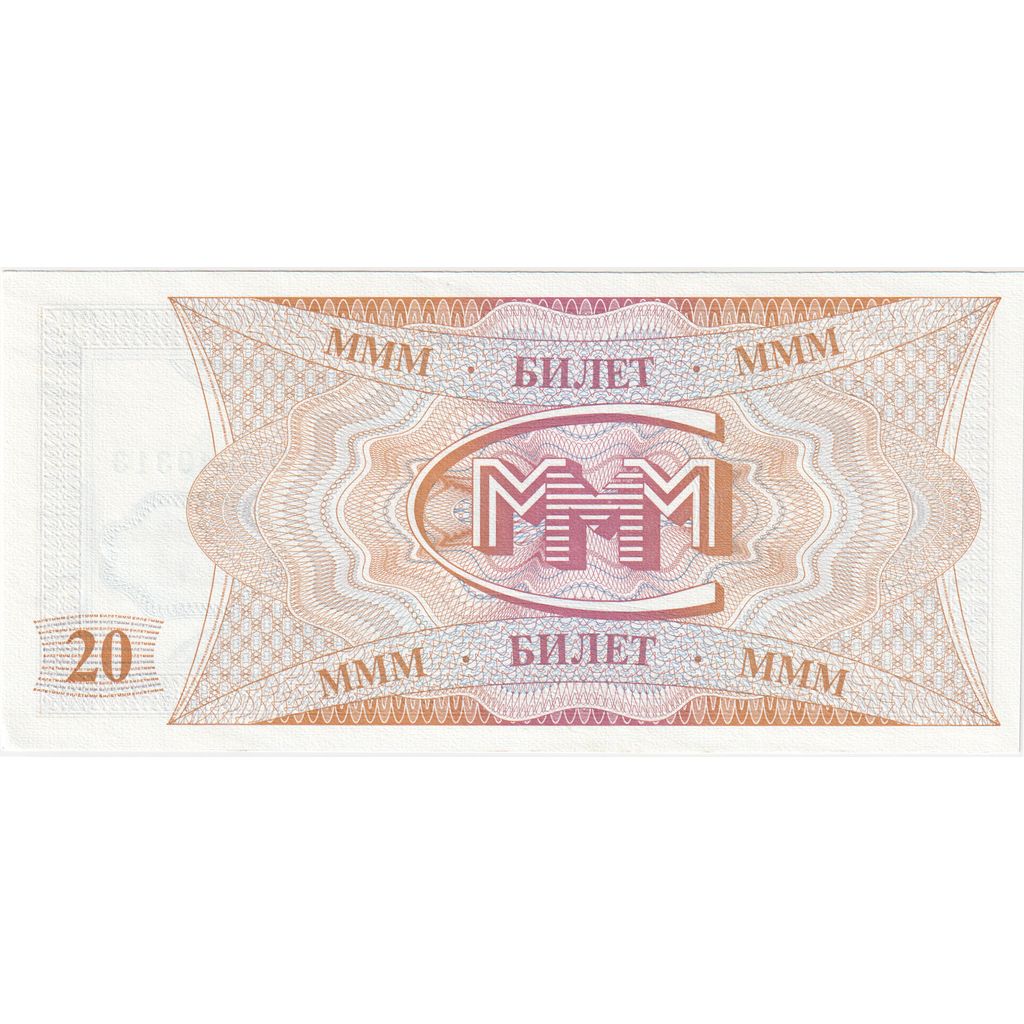 Biljet, Rusland, 20 Rubles, NIEUW