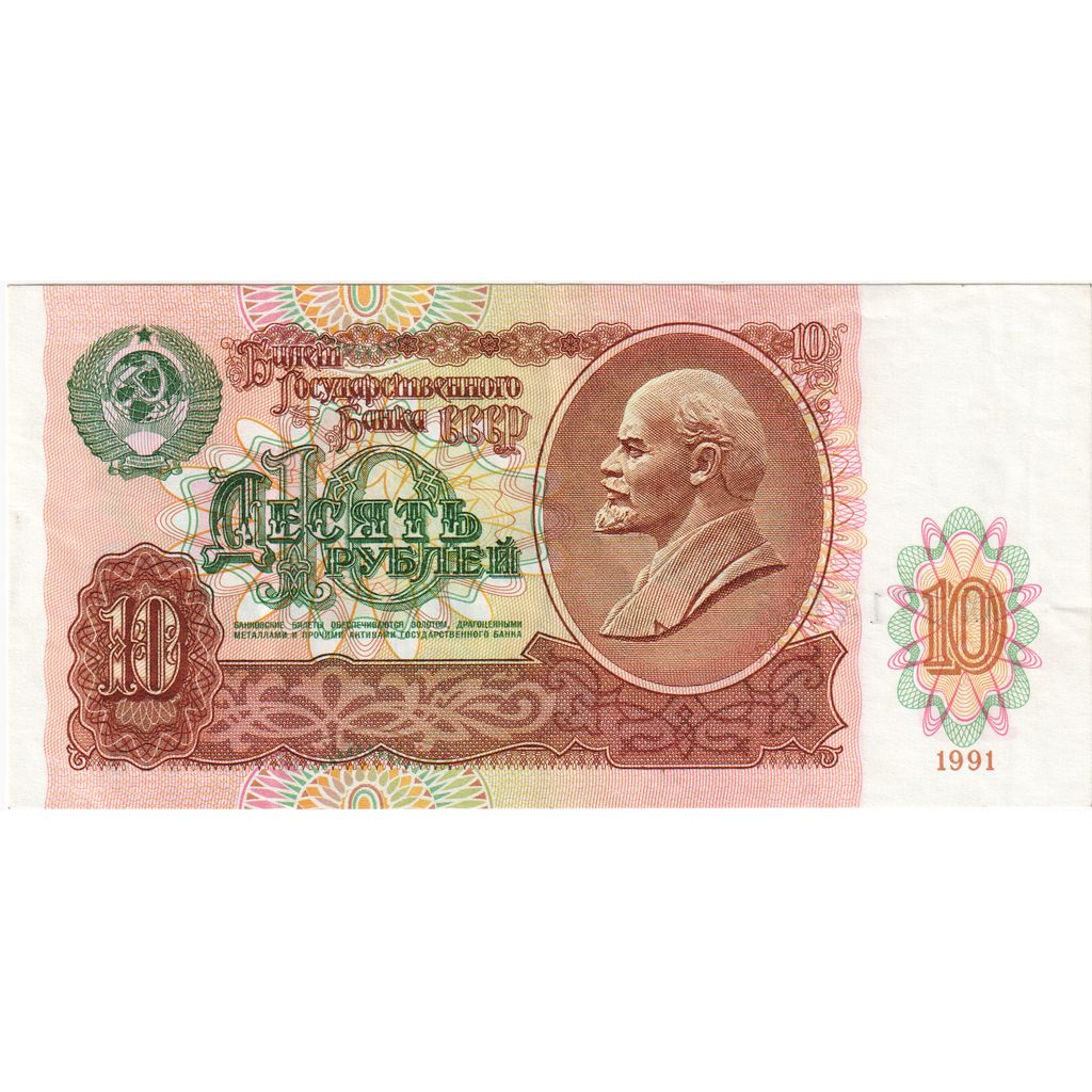 Rusland, 10 Rubles, SUP