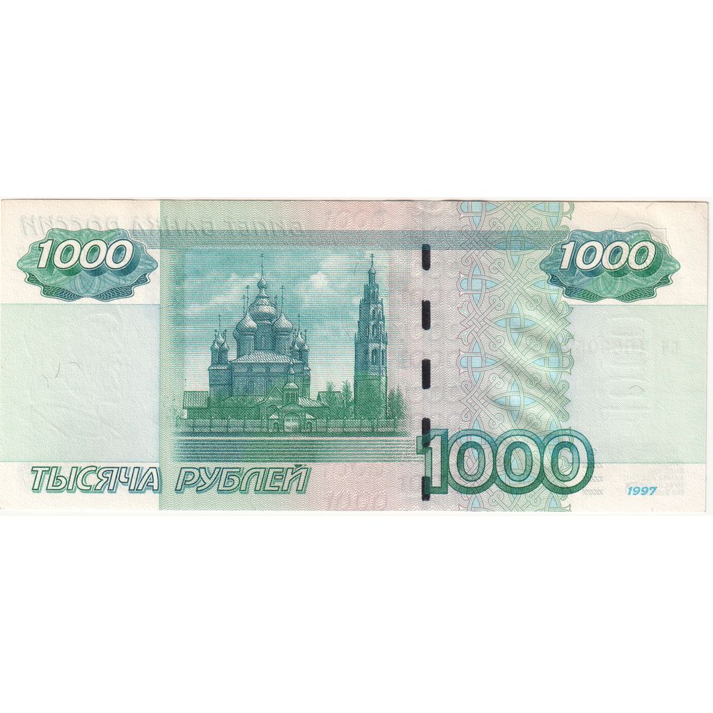 Russie, 1000 Rubles, 1997, TTB