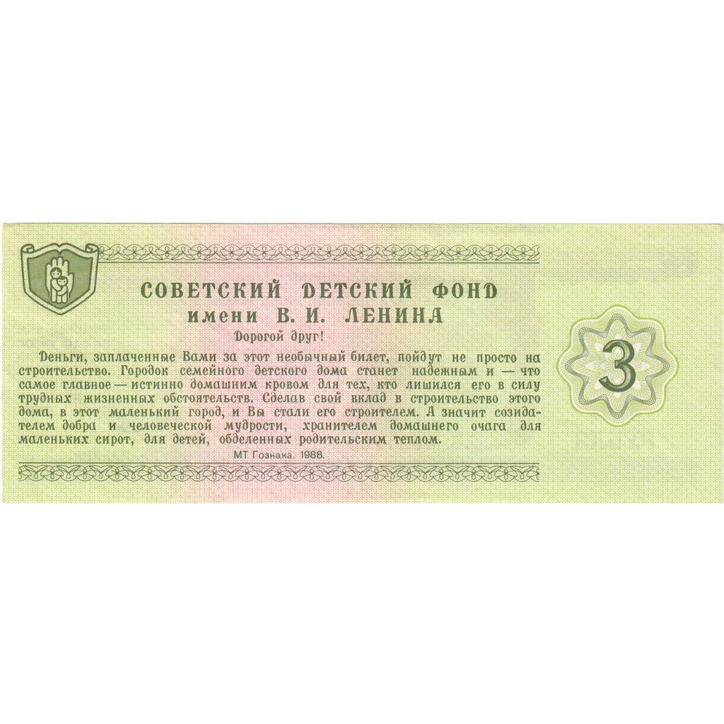 Rússia, 3 Rubles, UNC(65-70)