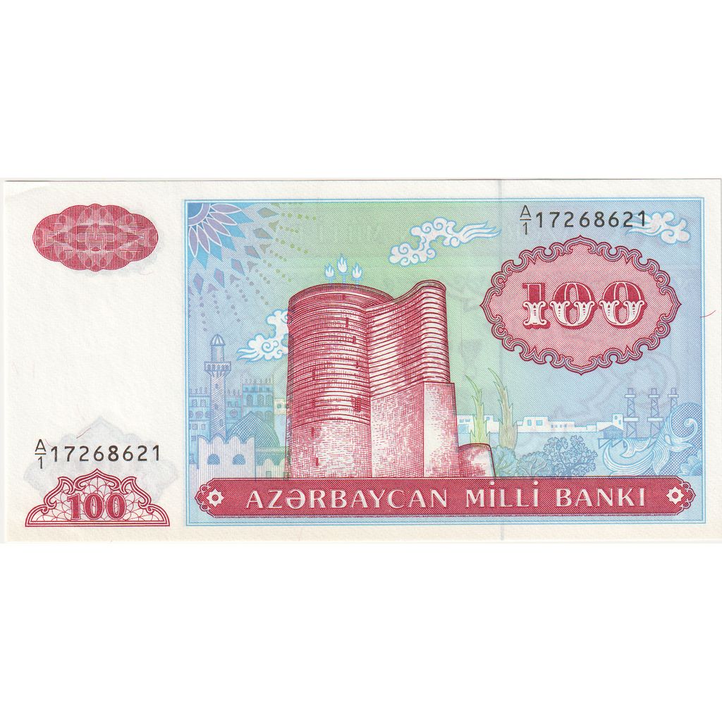 Banknote, Azerbaijan, 100 Manat, Undated (1993), Undated, KM:18b, UNC(65-70)