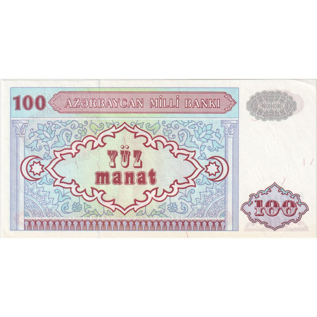 Banknote, Azerbaijan, 100 Manat, Undated (1993), Undated, KM:18b, UNC(65-70)
