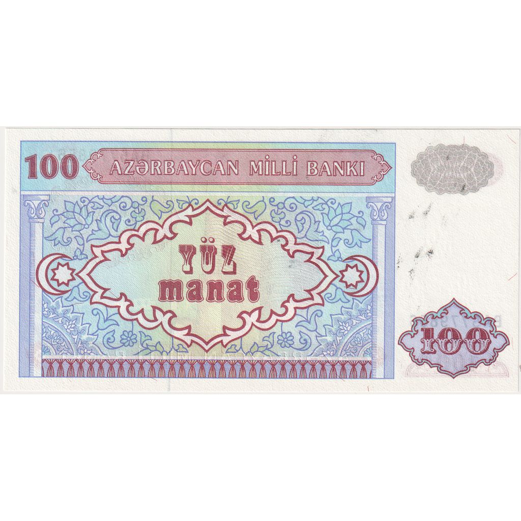 Billete, 100 Manat, Undated (1993), Azerbaiyán, Undated, KM:18b, UNC