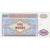 Banknote, Azerbaijan, 100 Manat, Undated (1993), Undated, KM:18b, UNC(65-70)