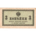 Rusland, 3 Kopeks, TTB
