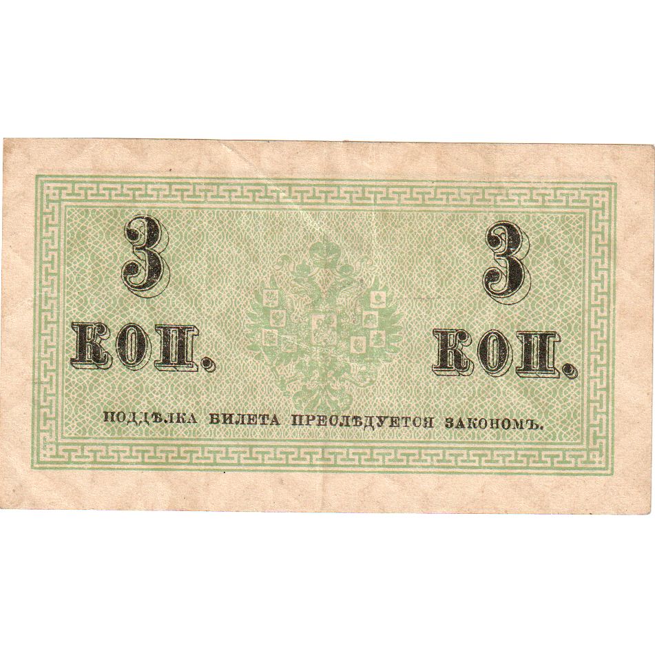 Rusland, 3 Kopeks, TTB