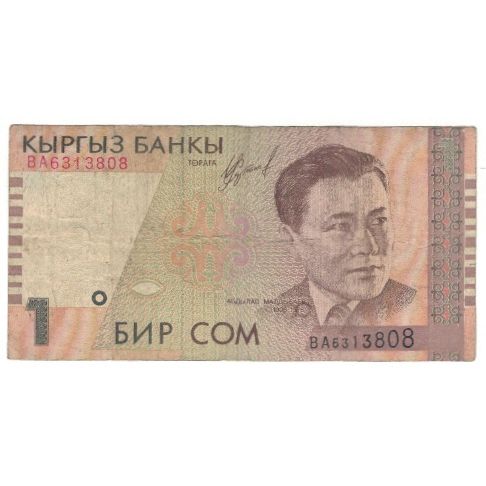 Nota, Quirguistão, 1 Som, 1999, KM:7, VF(20-25)