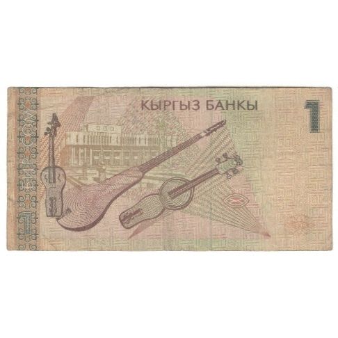 Nota, Quirguistão, 1 Som, 1999, KM:7, VF(20-25)