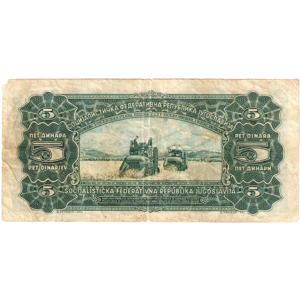 Yugoslavia, 5 Dinara, 1968-05-01, VF(30-35)