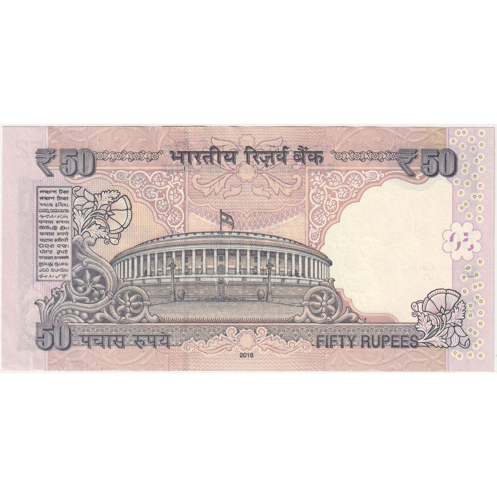 India, 50 Rupees, UNC(65-70)