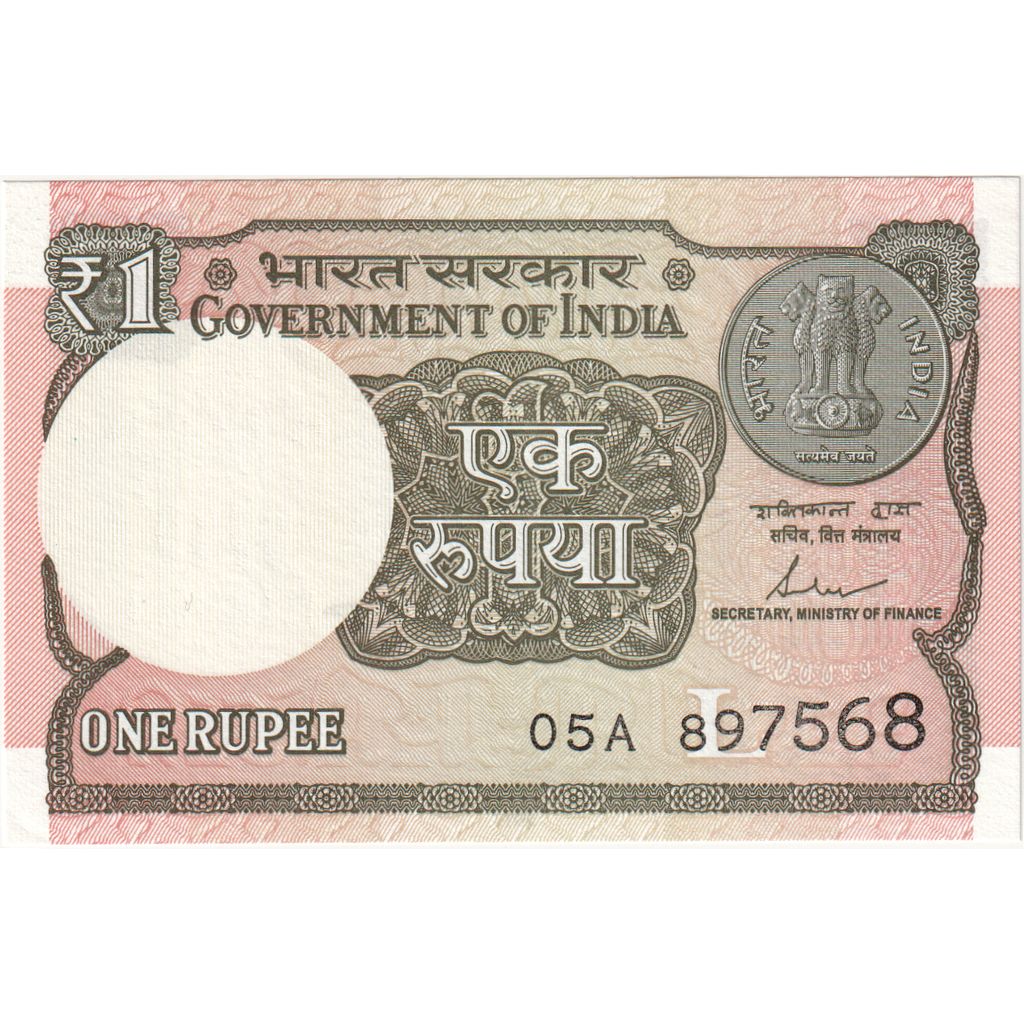 India, 1 Rupee, UNC(65-70)