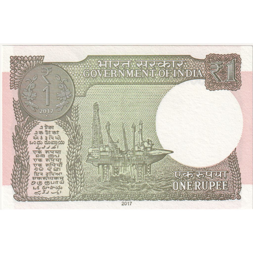 India, 1 Rupee, UNC(65-70)
