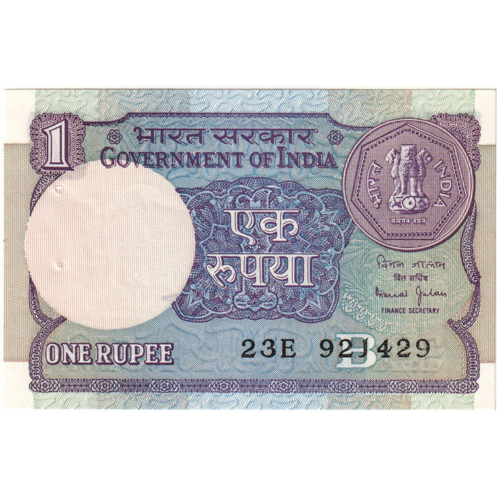 India, 1 Rupee, UNC(65-70)
