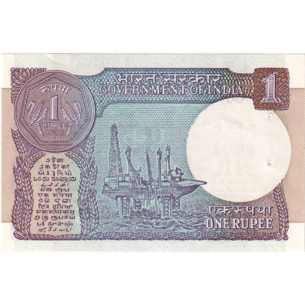 India, 1 Rupee, UNC(65-70)
