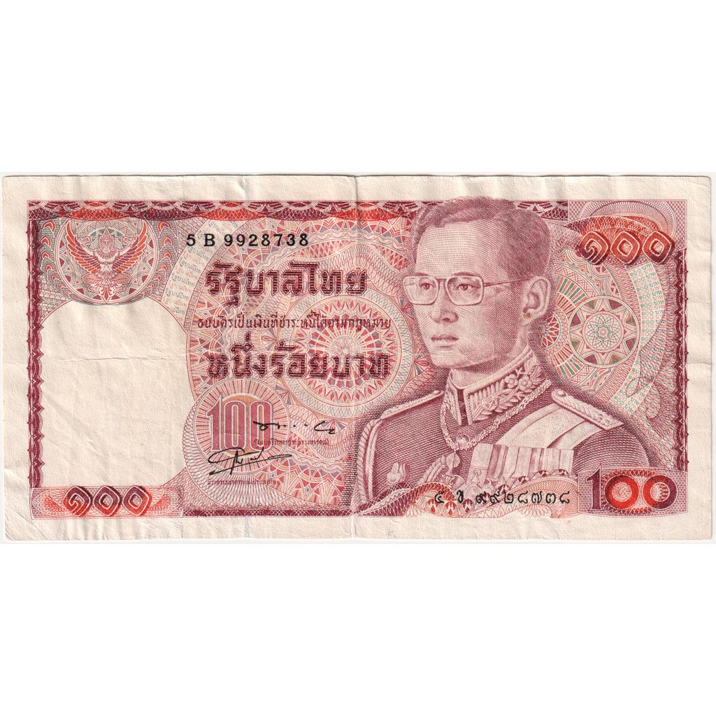 Thailand, 100 Baht, EF(40-45)