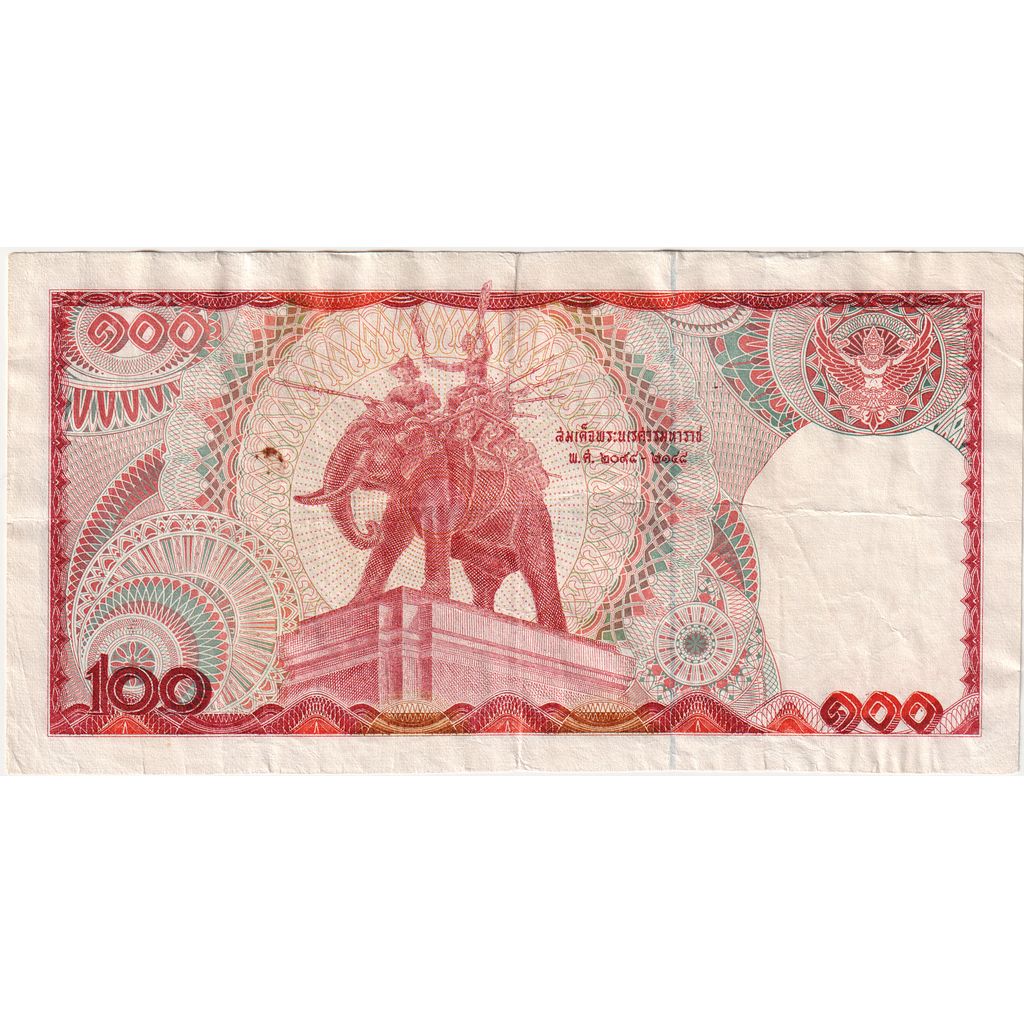 Thailand, 100 Baht, EF(40-45)