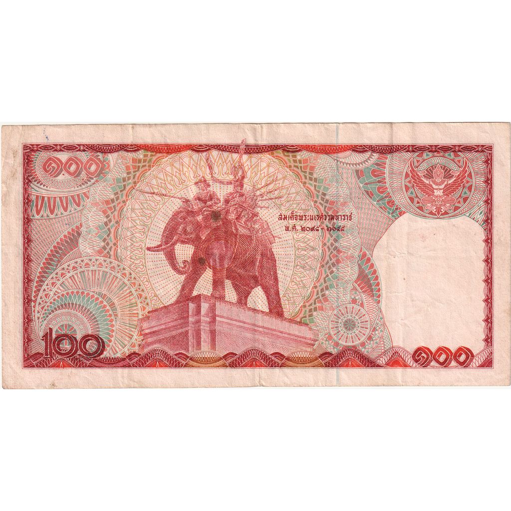 Thailand, 100 Baht, VF(30-35)