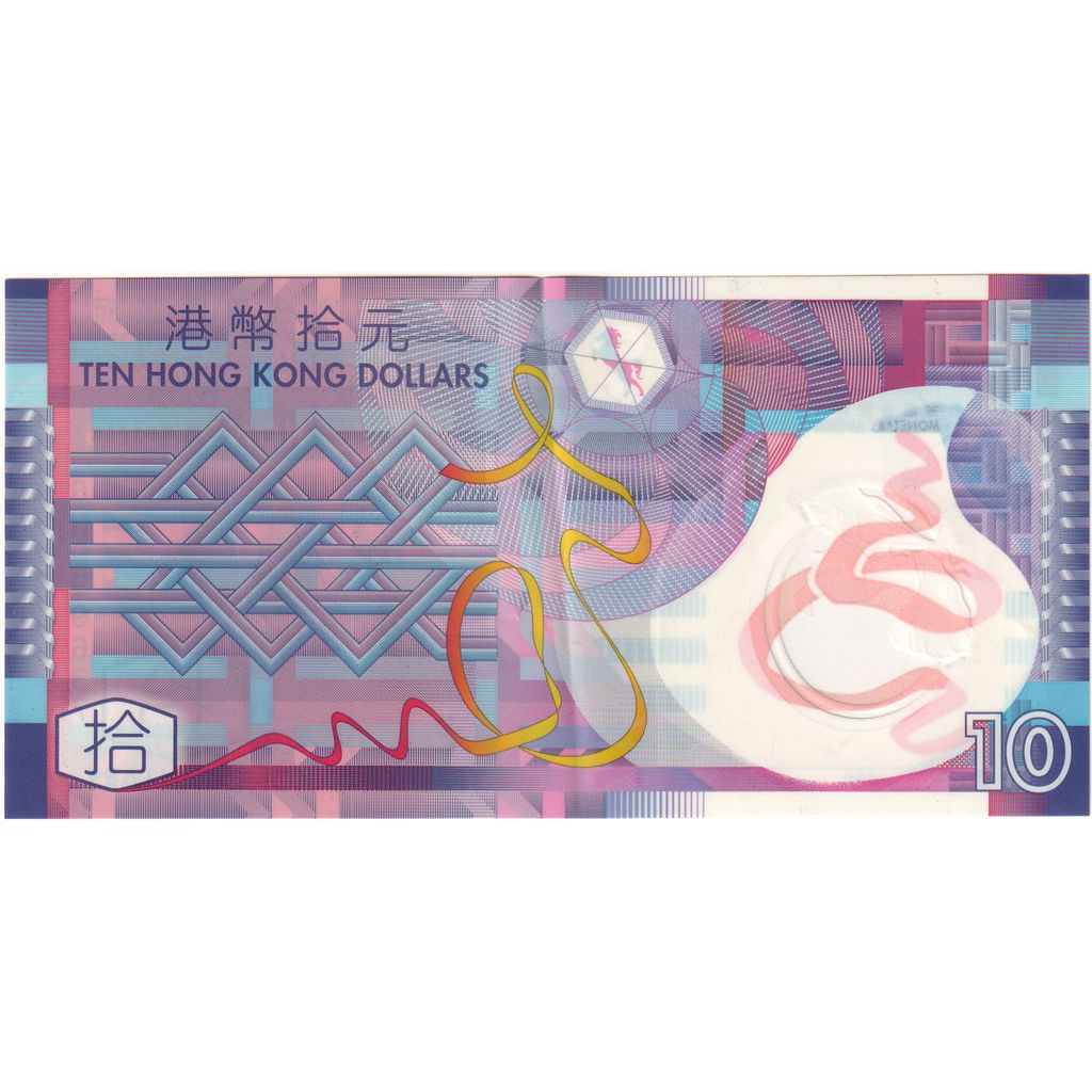 Hong Kong, 10 Dollars, 2007-04-01, SS