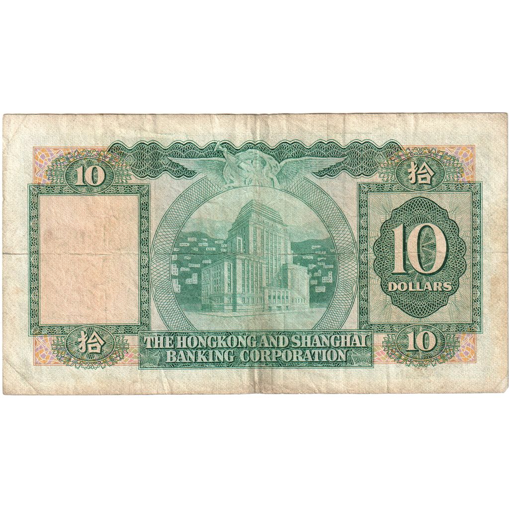 Hong Kong, 10 Dollars, 1981-03-31, TB