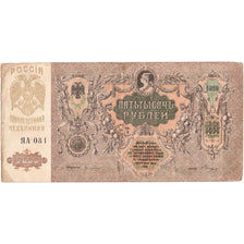 Banconote, Russia, 5000 Rubles, 1919, KM:S419d, 1919, BB