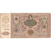 Banknote, Russia, 5000 Rubles, 1919, 1919, KM:S419d, EF(40-45)