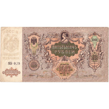 Billete, 5000 Rubles, 1919, Rusia, KM:S419d, 1919, MBC