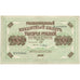 Rusia, 1000 Rubles, 1917-03-09, MBC