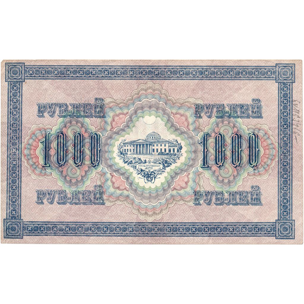 Rusia, 1000 Rubles, 1917-03-09, MBC
