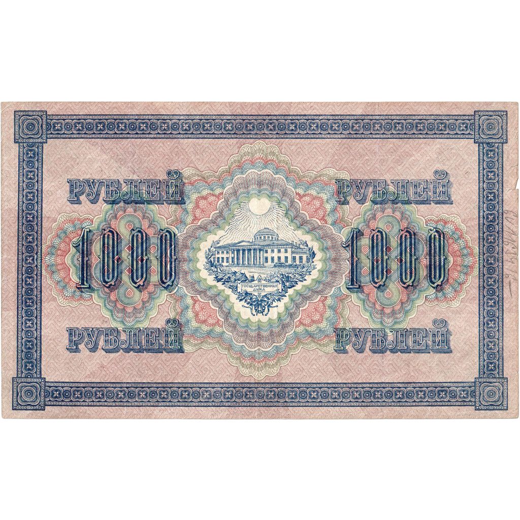 Rússia, 1000 Rubles, 1917-03-09, EF(40-45)