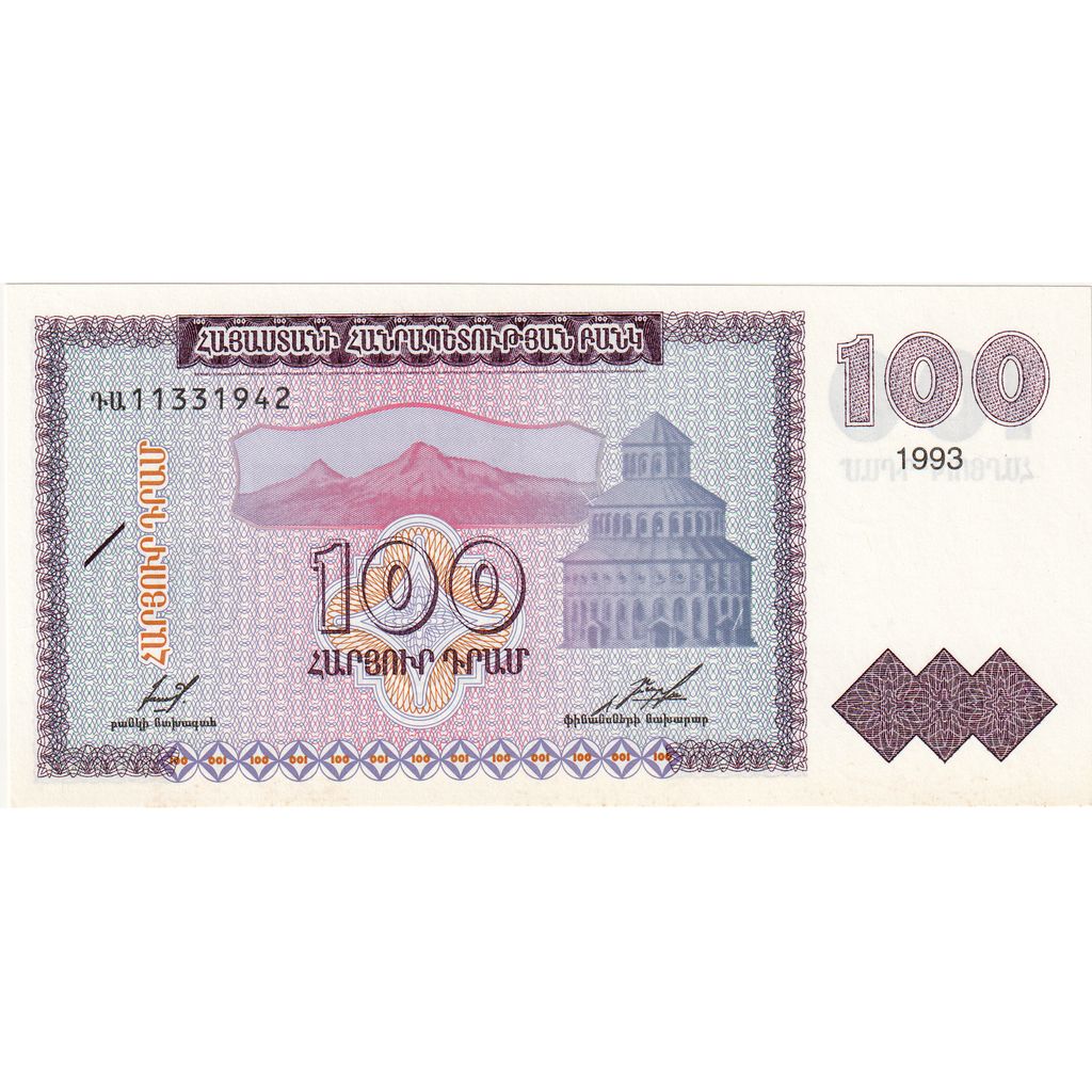 Arménie, 100 Dram, NEUF