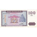 Arménie, 100 Dram, NEUF