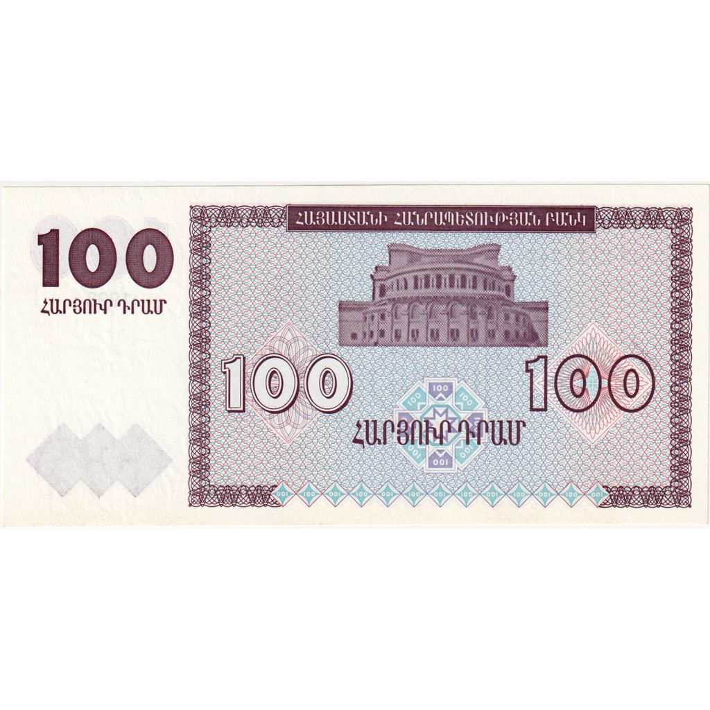 Arménie, 100 Dram, NEUF