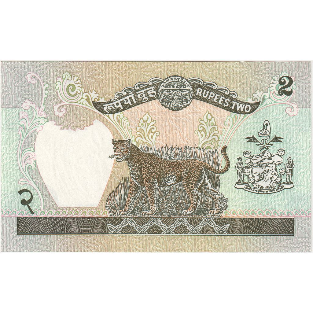 Nepal, 2 Rupees, UNC(65-70)