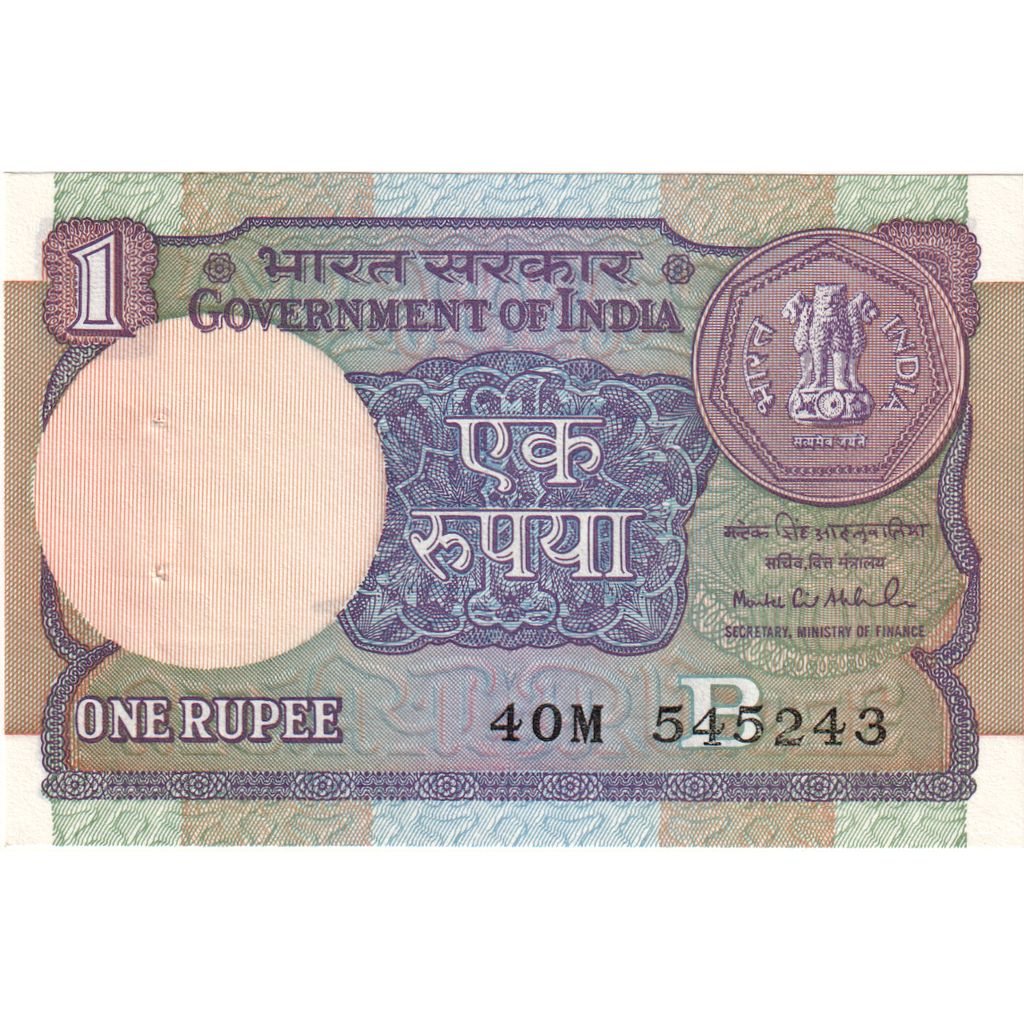 Banknot, India, 1 Rupee, 1990, Undated, KM:78Ae, UNC(63)
