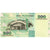 Tanzania, 500 Shilingi, UNC(65-70)