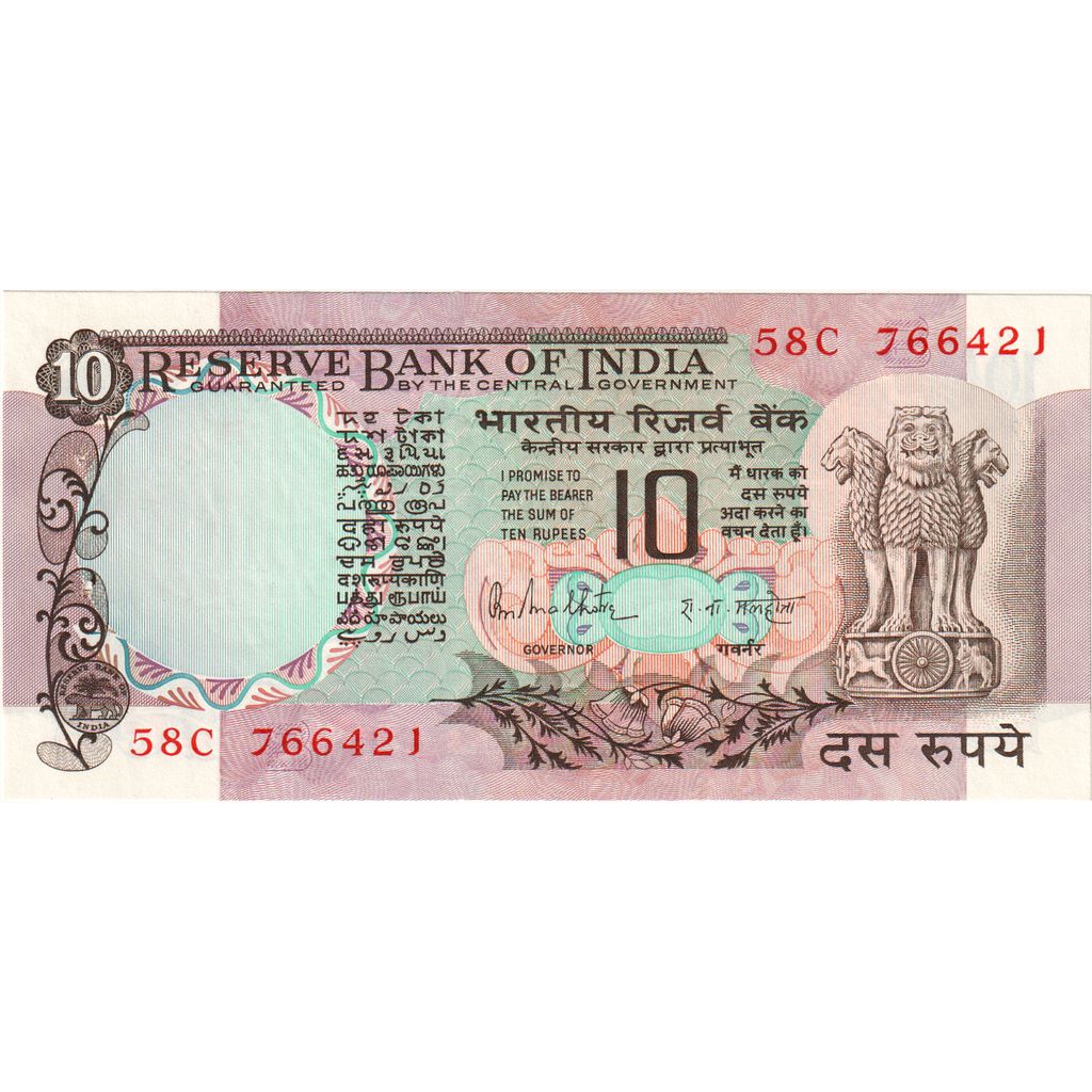 India, 10 Rupees, UNC(65-70)