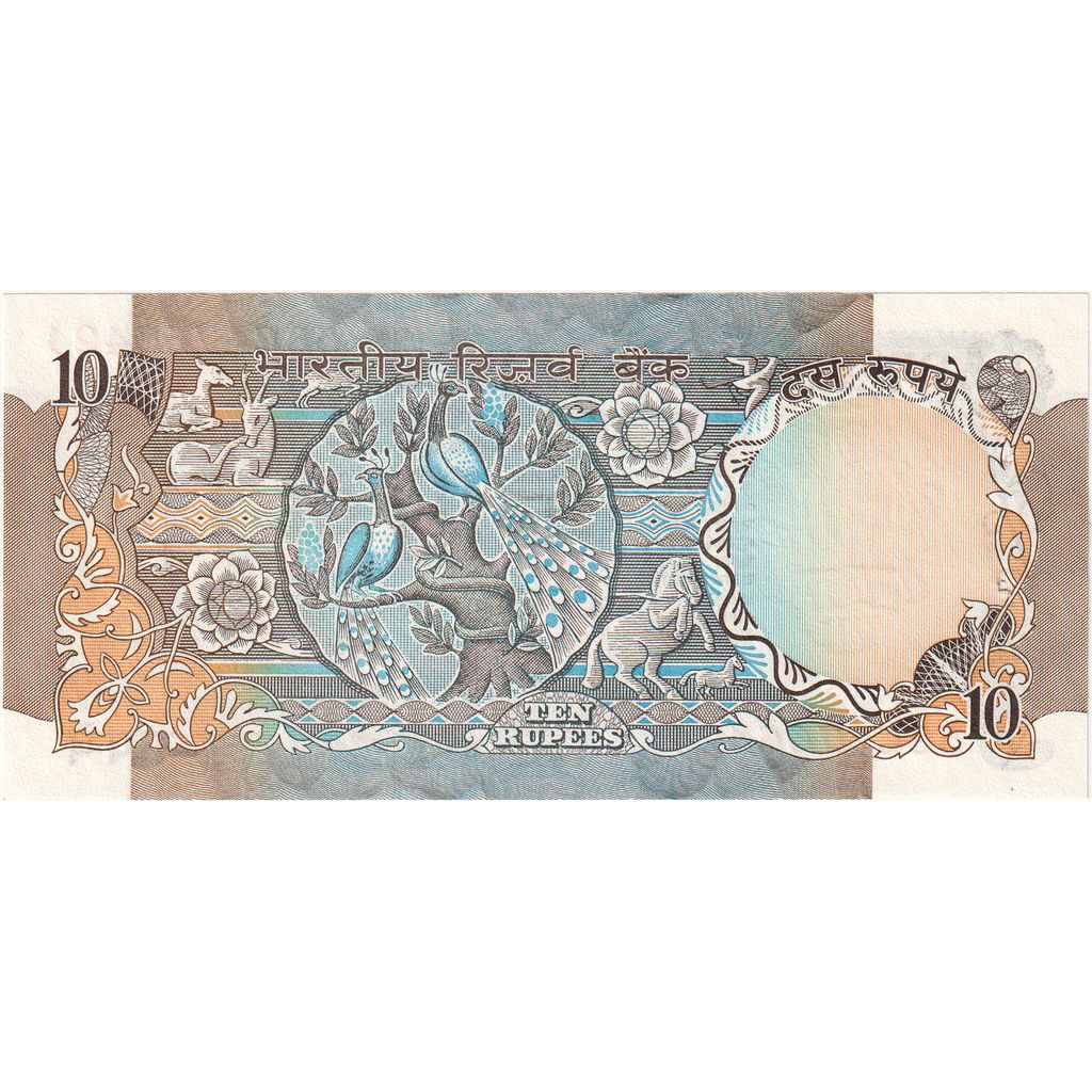 India, 10 Rupees, UNC(65-70)