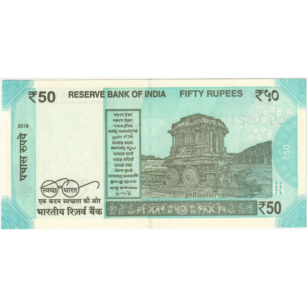 India, 50 Rupees, FDS