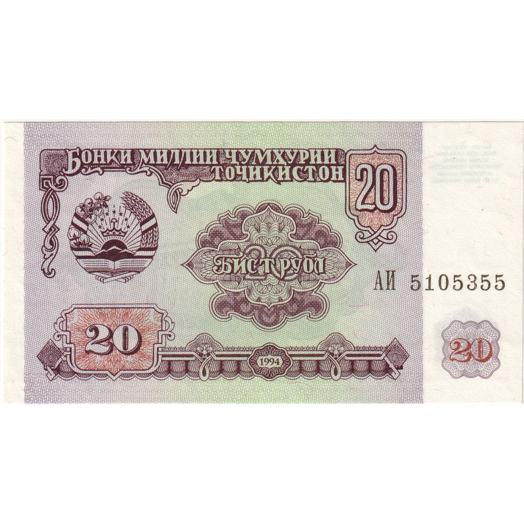 Billet, Tajikistan, 20 Rubles, 1994, NEUF