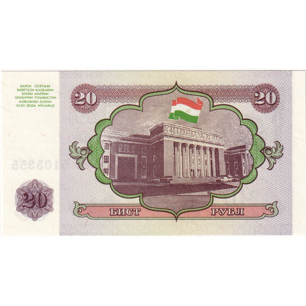 Billet, Tajikistan, 20 Rubles, 1994, NEUF