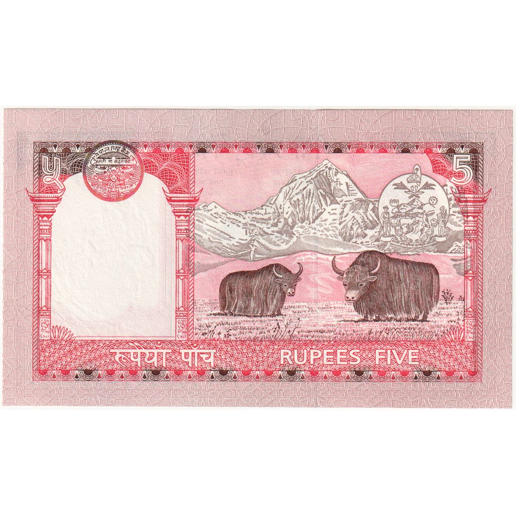 Banknote, Nepal, 5 Rupees, Undated (2002), KM:46, UNC(65-70)