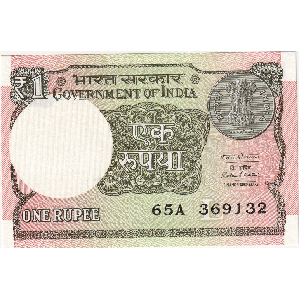 India, 1 Rupee, UNC(65-70)