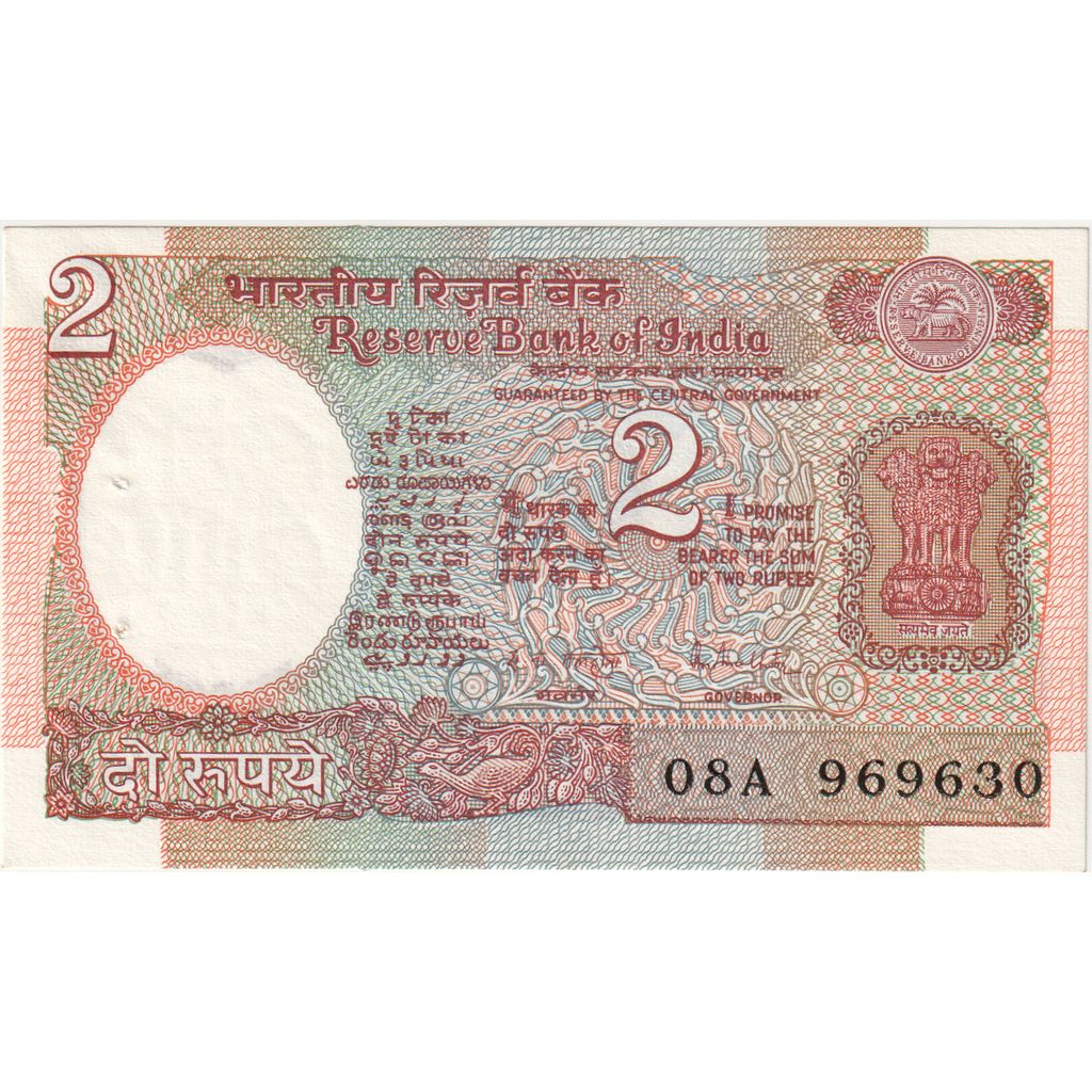 India, 2 Rupees, UNC(63)