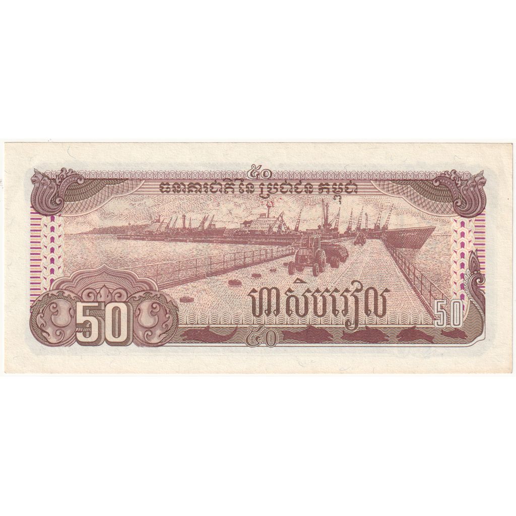 Kambodscha, 50 Riels, UNZ-