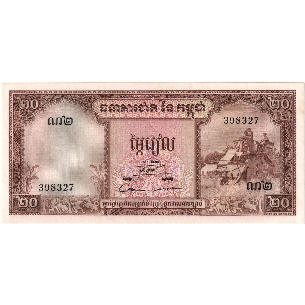 Kambodscha, 20 Riels, UNZ-