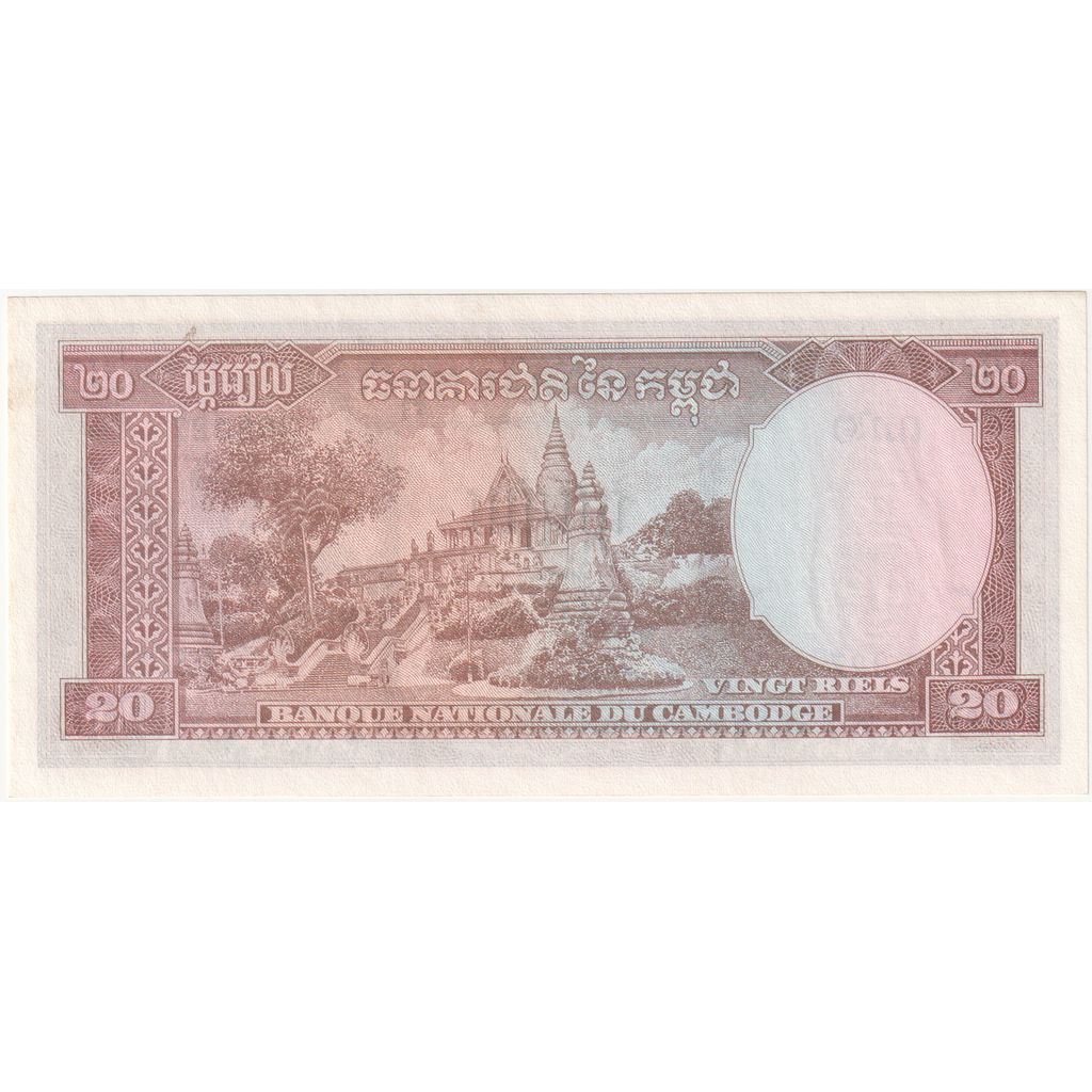 Kambodscha, 20 Riels, UNZ-